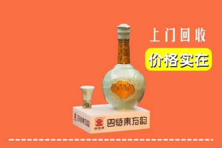 柳州求购高价回收四特酒